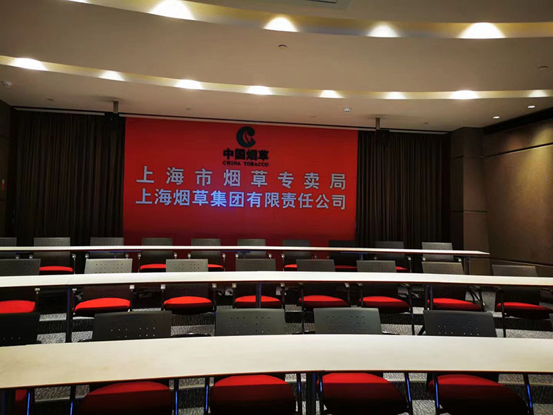 上海烟草总局