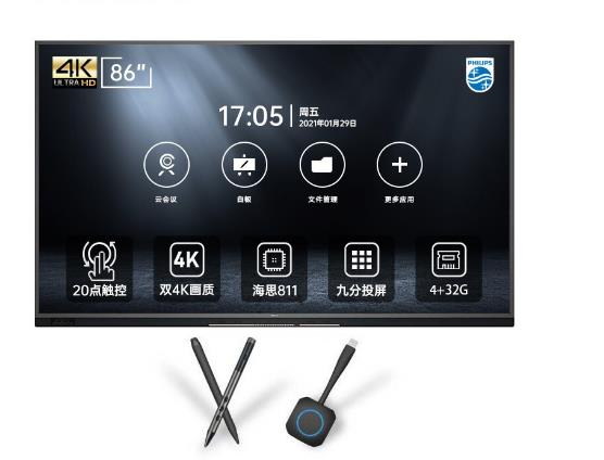 飞利浦会议平板led显示屏加载不上的原因是什么.jpg